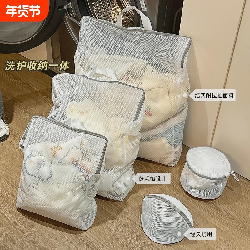 毛衣羊毛衫洗衣袋洗衣机过滤网袋专用防变形内衣文胸护洗袋收纳网