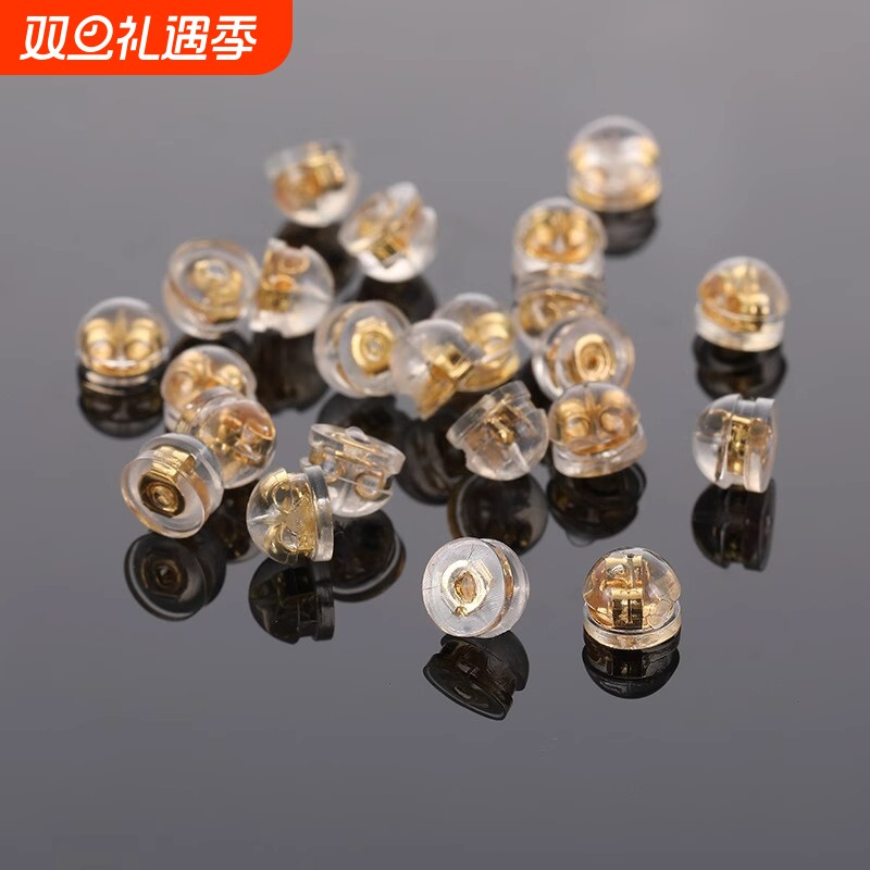 硅胶耳堵后塞防掉18金色耳钉配件耳钉塞细针耳帽耳塞固定塞耳环扣