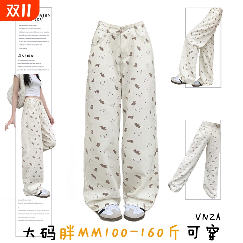 高腰杏色小熊印花牛仔裤女