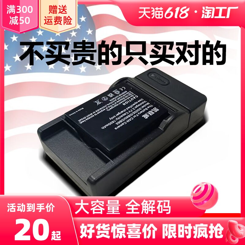 凯联威CGA-S005E电池充电器理光GRGR2相机电池DB-65松下LX3 FX5 FX8 FX9 DMC-FX100 R5 GX20徕卡 ...