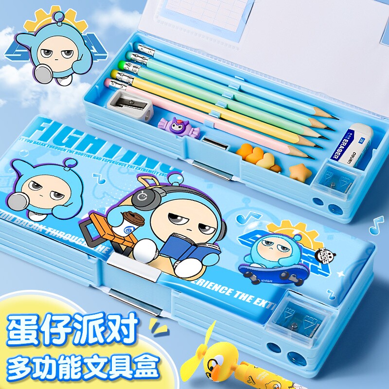 蛋仔派对文具盒男孩女孩多功能密码锁铅笔盒儿童小学生大容量文具袋简约小众不撞款铅笔袋网红爆款2025