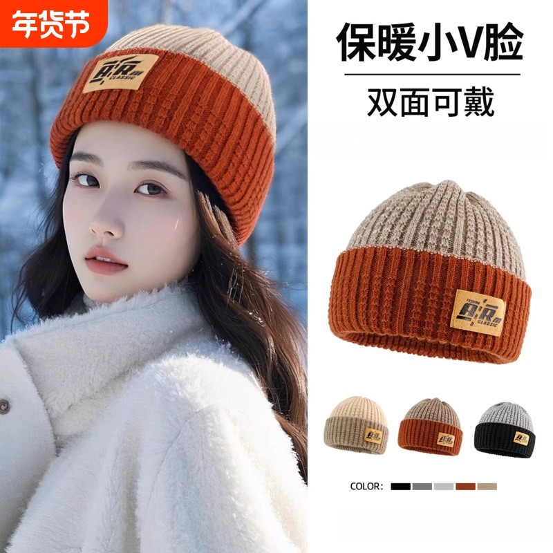 毛线帽子棉帽男冬天针织帽加绒加厚保暖大头围秋冬季骑车护耳双面,服饰配件/皮带/帽子/围巾,帽子,淘宝优惠券,粉丝福利购,淘宝优惠卷