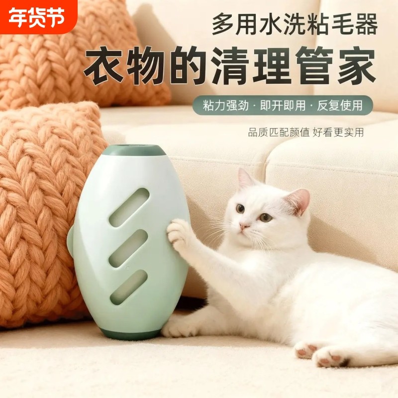卫小净水洗粘毛器粘毛神器滚筒便携强力宠物衣物灰尘个人护理手动,家庭/个人清洁工具,地板粘尘/粘毛器,淘宝优惠券,粉丝福利购,淘宝优惠卷