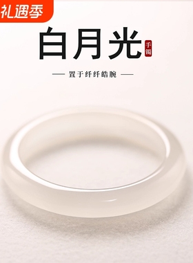 荔枝冻白月光手镯女款精品玛瑙玉髓平替冰种玉镯天然玉石猫眼镯子