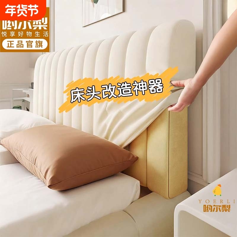 加厚床头罩套通用木头床头套罩防尘软包套罩2026新款床头盖布神器,居家布艺,床头罩,淘宝优惠券,粉丝福利购,淘宝优惠卷