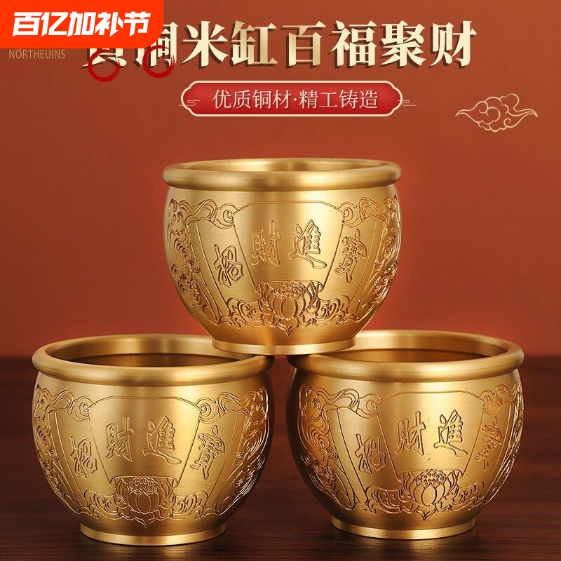 黄铜米缸百福缸聚宝盆摆件客厅玄关杯子存钱罐招财聚财纯铜蟾蜍