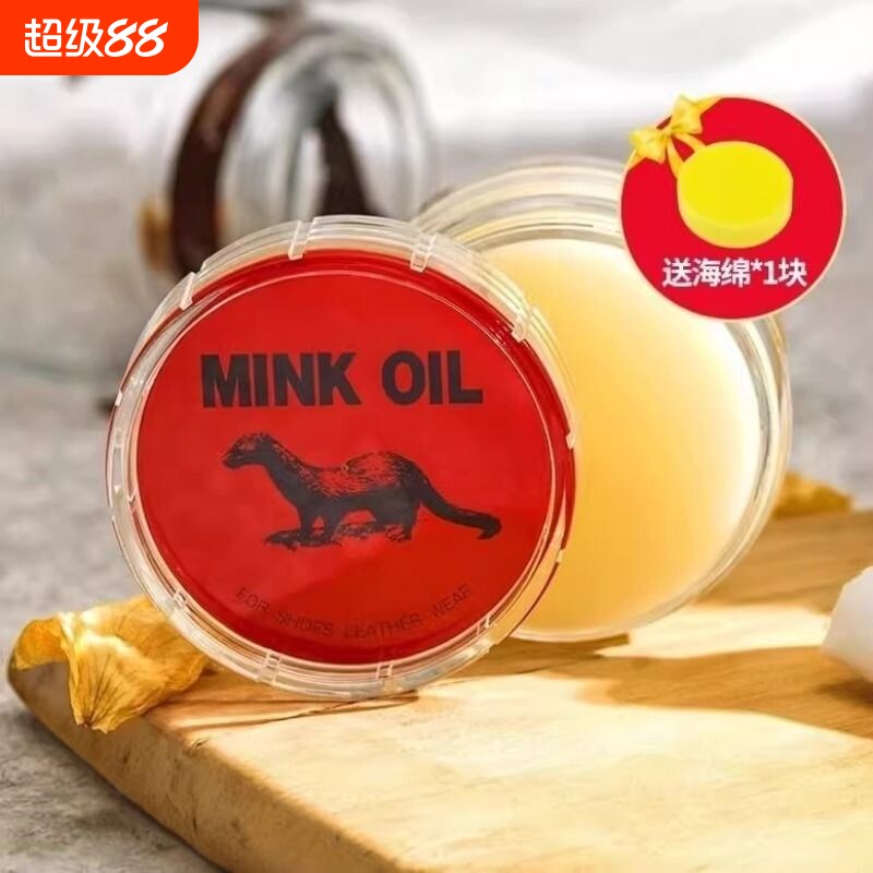 貂油真皮保养油鞋油无色通用皮革皮具皮衣护理油皮包包保养油