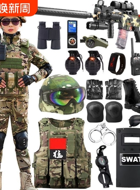 儿童特种兵玩具枪套装男童cs衣服玩具装备战术军训迷彩表演手工