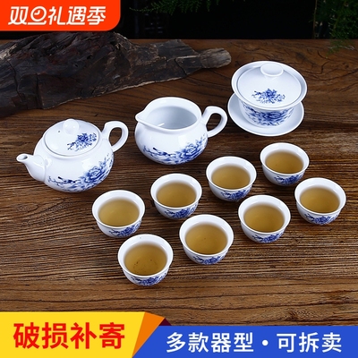 陶瓷套装家用客厅功夫茶具