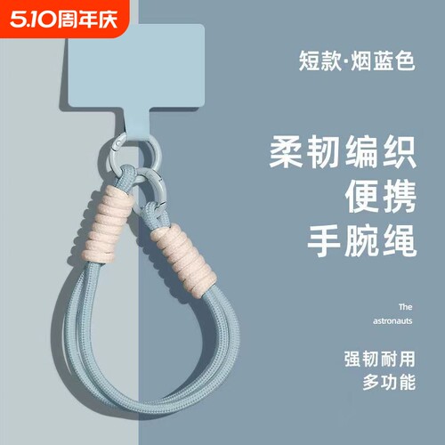 热销撞色手机挂绳 多功能防丢手机壳耳机套玩具包编织手腕绳