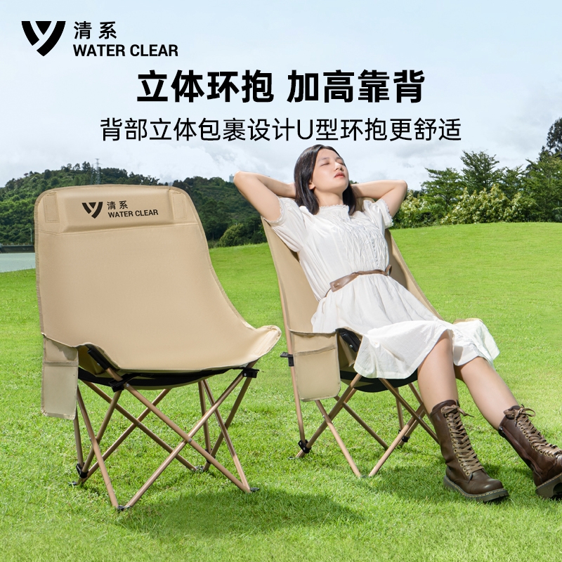 清系可躺户外折叠月亮椅