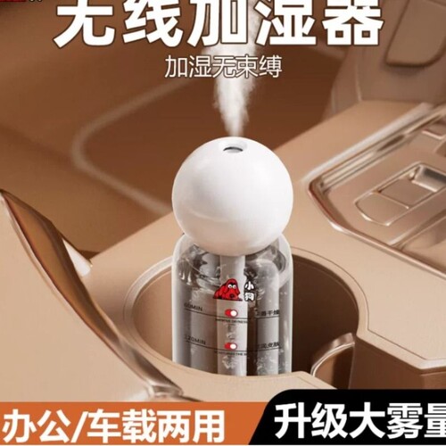 小狗加湿器USB充电家用车载办公室卧室桌面学生宿舍加湿大喷雾
