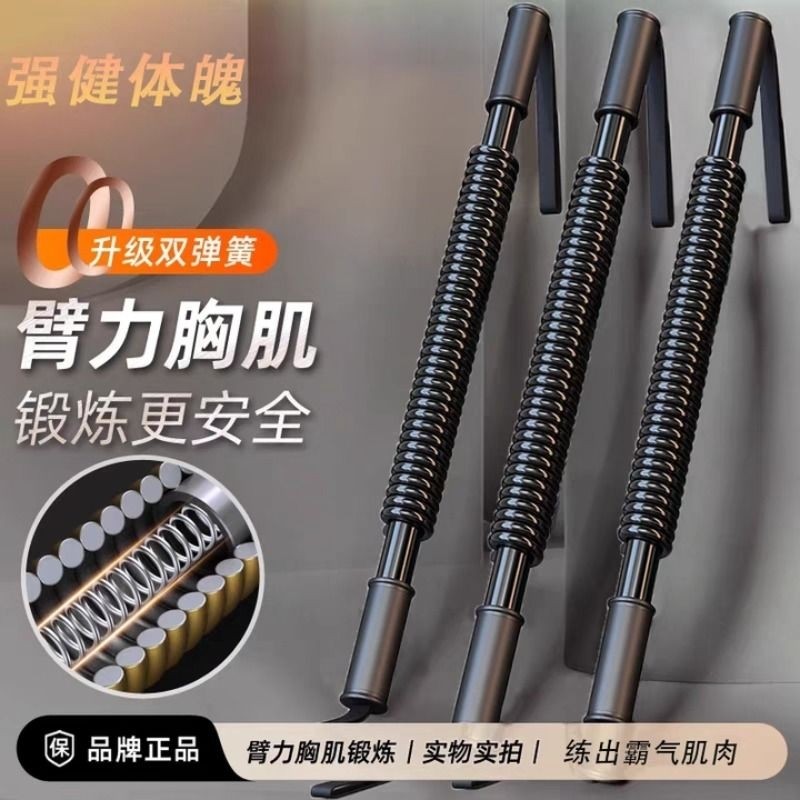 【加购超10W+】居家健身臂力器