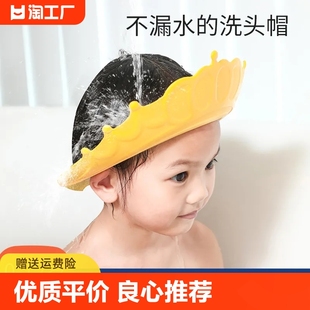 宝宝洗头帽防水护耳儿童洗发帽婴幼儿洗头神器硅胶洗澡浴帽护眼