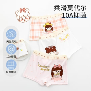儿童成长期内裤小女孩平角裤女生中大童宝宝抑菌四角不夹PP短裤衩