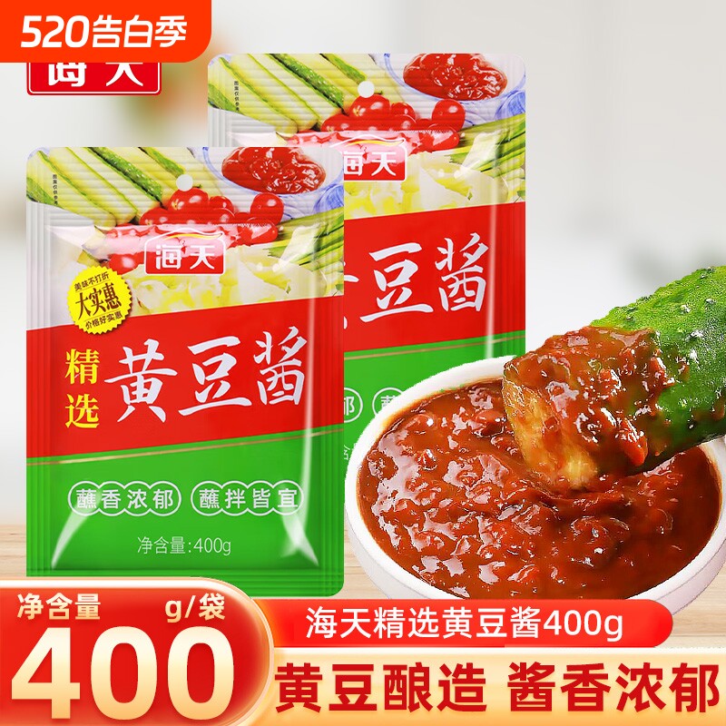 海天精选黄豆酱400g黄豆酿造炒菜拌面下饭酱烹饪酱调味酱点蘸酱料