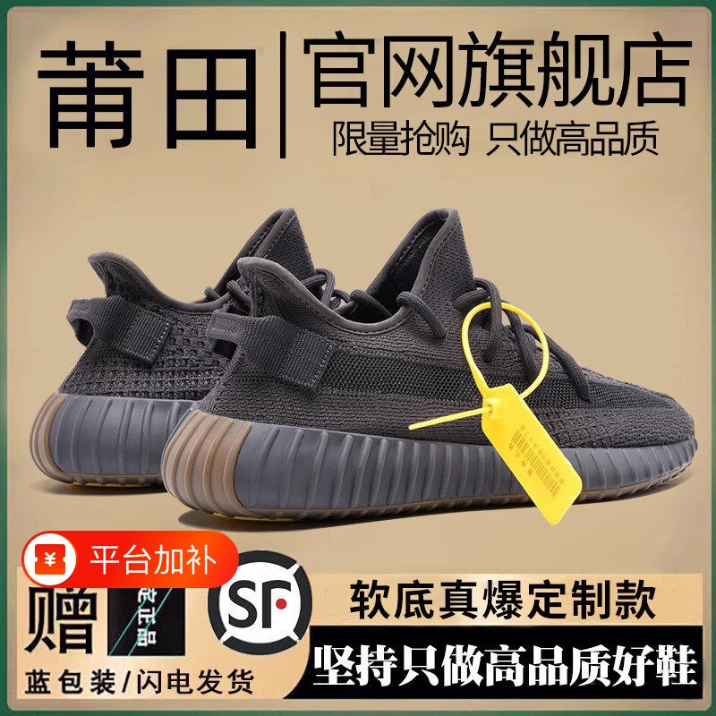 椰子鞋跑步鞋男鞋3502026新款夏季透气运动鞋子女爆米花软底减震