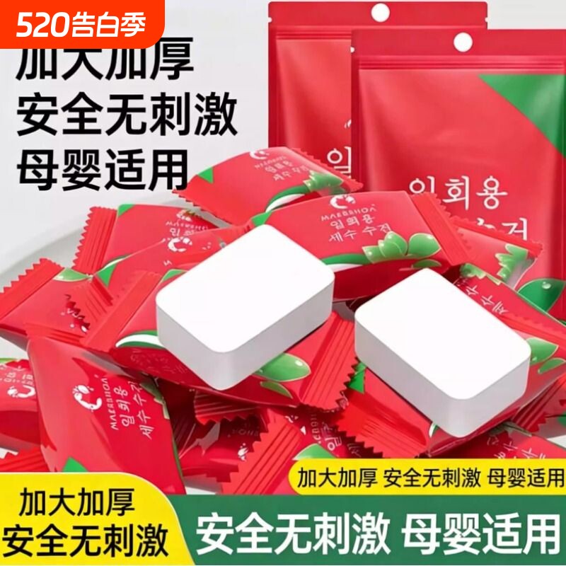 一次性洗脸巾加大加厚压缩毛巾珍珠纹洁面擦脸卸妆干湿两用化妆棉