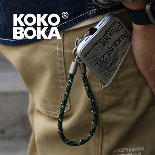 KOKOBOKA品牌原创钛原色手腕短款7MM户外欧洲旅行防盗抢手机挂绳
