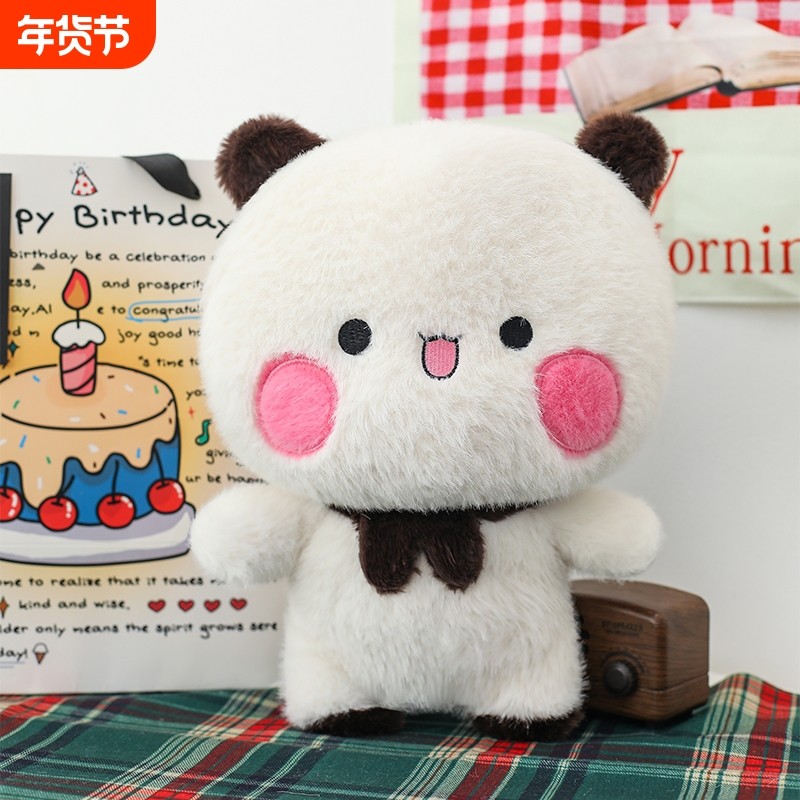 一二布布熊猫表情包公仔二次元动漫周边大号玩偶毛绒抱枕生日礼物,玩具/童车/益智/积木/模型,毛绒/玩偶/公仔/布艺类玩具,淘宝优惠券,粉丝福利购,淘宝优惠卷