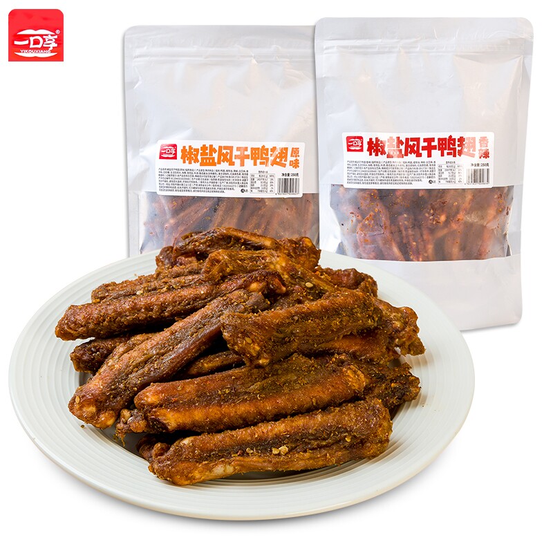 风干鸭翅膀零食卤味即食香辣麻辣解馋休闲小吃好吃翅中鸭翅尖椒盐
