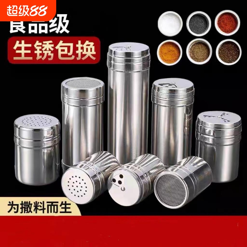 不锈钢烧烤调料罐撒料瓶子胡椒粉调味盒罐子孜然瓶罐商用佐料盐罐