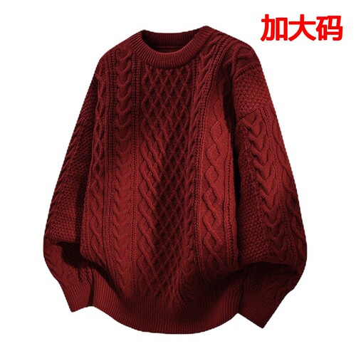 本命年大码红色毛衣秋冬季男慵懒感粗麻花针织衫外套圣诞情侣线衣