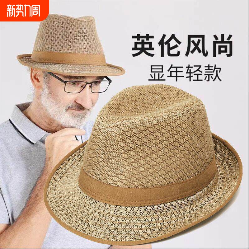 新款夏季网子礼帽透气遮阳爵士帽中老年渔夫帽男帽爷爷帽