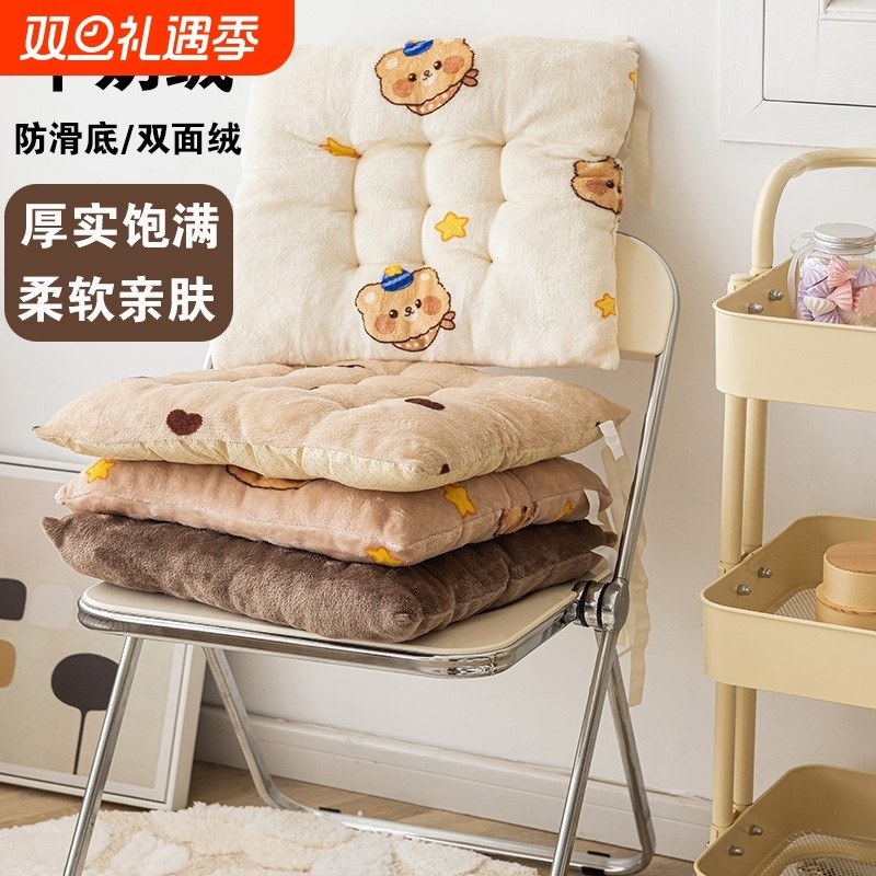 坐垫椅垫座垫凳子垫子屁垫椅子学生加厚久坐软垫子办公室防滑方形