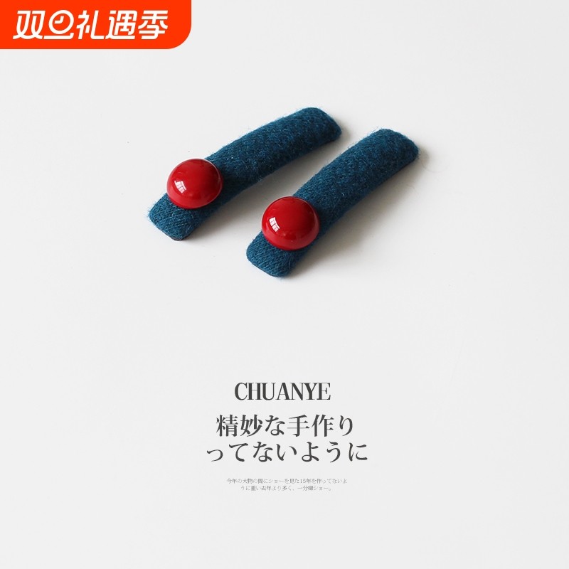 川野红珠子发夹小众发饰蓝色侧边夹头饰女新款对夹碎发刘海夹精致