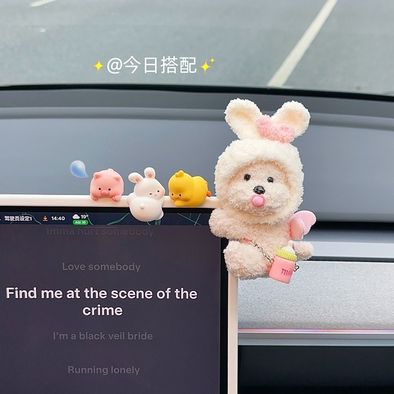 新款汽车摆件车内中控台屏幕装饰卡通毛绒公仔趴趴摆件后视镜女生