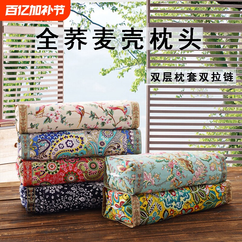 全苦荞麦壳宫廷调节枕头纯棉布仿古保健颈椎成人乔皮高硬厚方枕芯