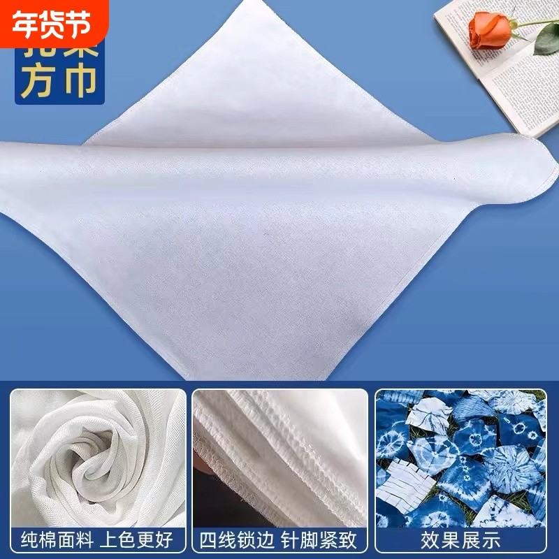 扎染纯棉拓染方巾植物染手帕幼儿园敲染蜡染印染草木手工diy布料