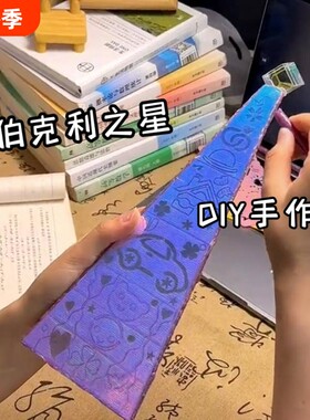 万花筒手工diy礼盒送女朋友七夕生日礼物礼品开学万圣节毕业