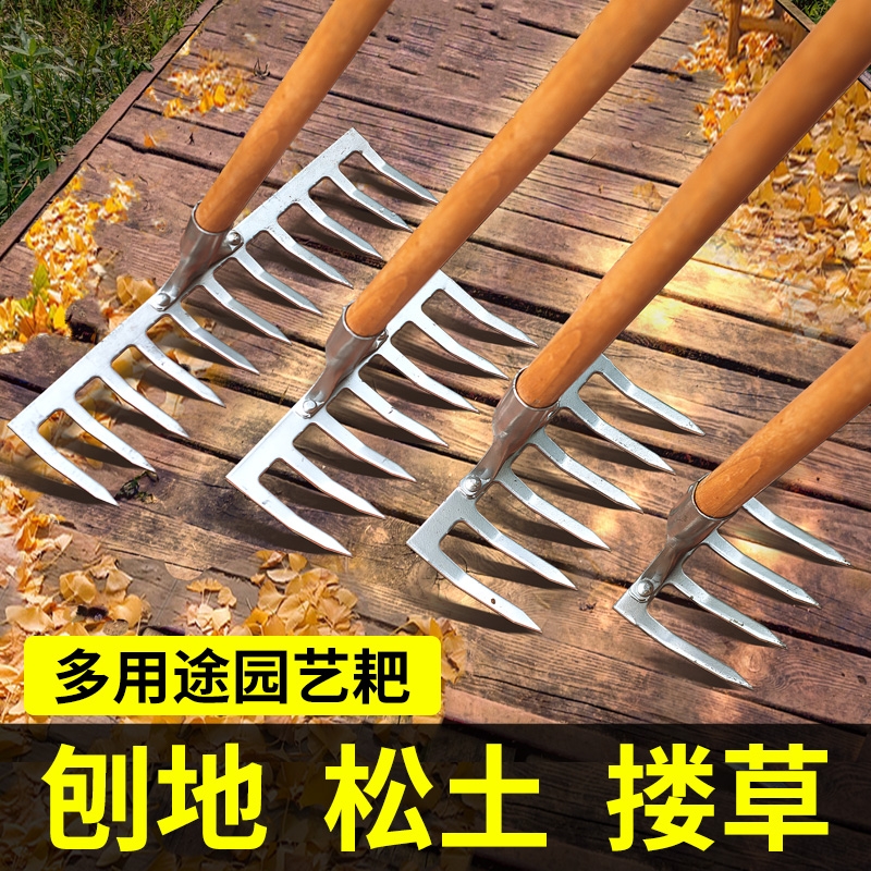 农用老式除草加厚草坪草九齿钉耙家用铁耙子钉耙搂草耙平整地农具