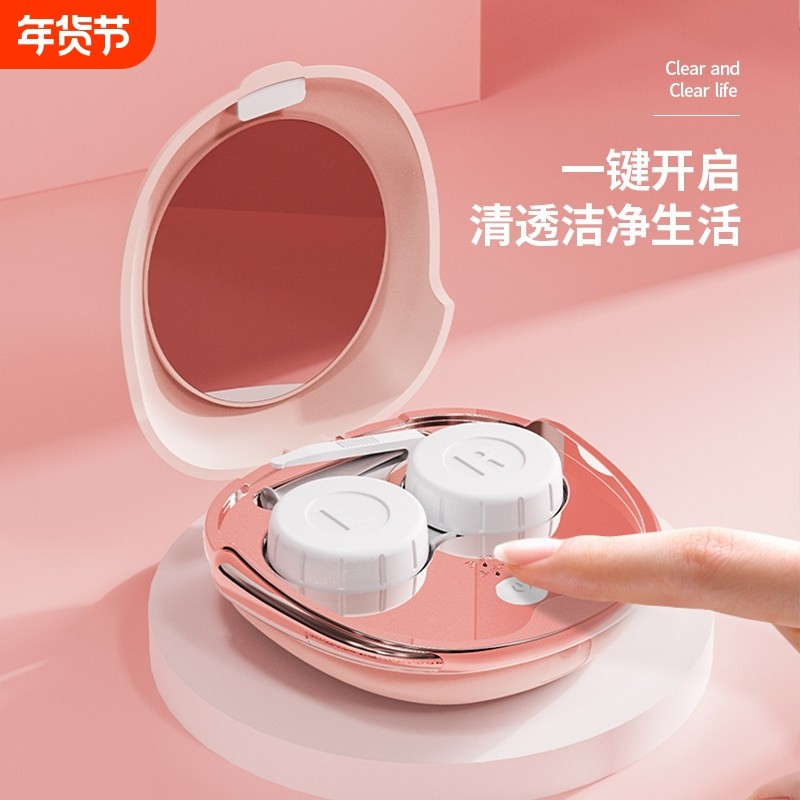 隐形眼镜清洗器电动美瞳盒子角膜塑形ok自动清洁冲洗机还原仪器仓,ZIPPO/瑞士军刀/眼镜,眼镜清洁器,淘宝优惠券,粉丝福利购,淘宝优惠卷