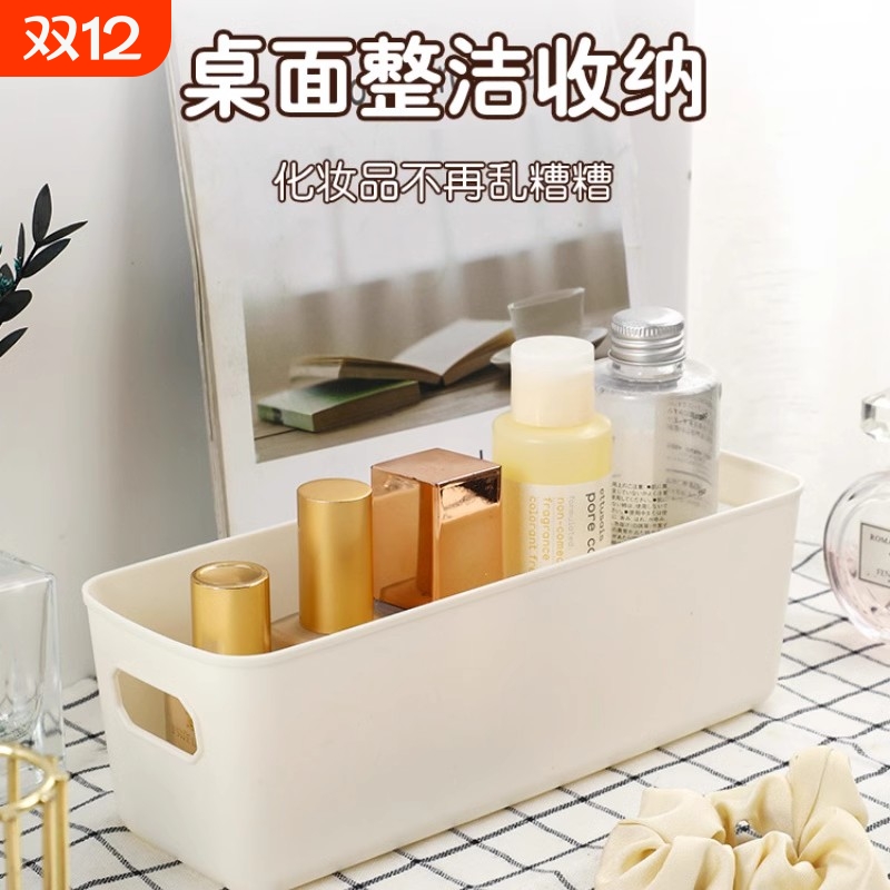 桌面抽屉收纳盒厨房分格整理盒子首饰化妆品分隔杂物收纳神器文具
