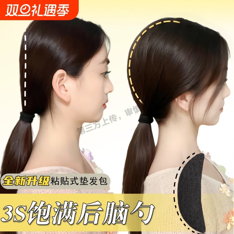 丸子头假发女头顶粘贴式垫发包自然蓬松高颅顶花苞头假发盘发神器