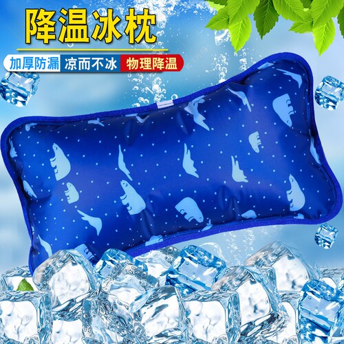 降温冰凉枕头大号成人午睡冰枕