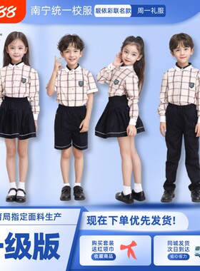 靓依彩南宁校服高品质