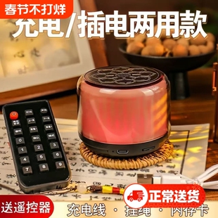 新款蓝牙插卡七彩音乐机家用插电音乐播放器茶道品茗瑜伽老人唱机