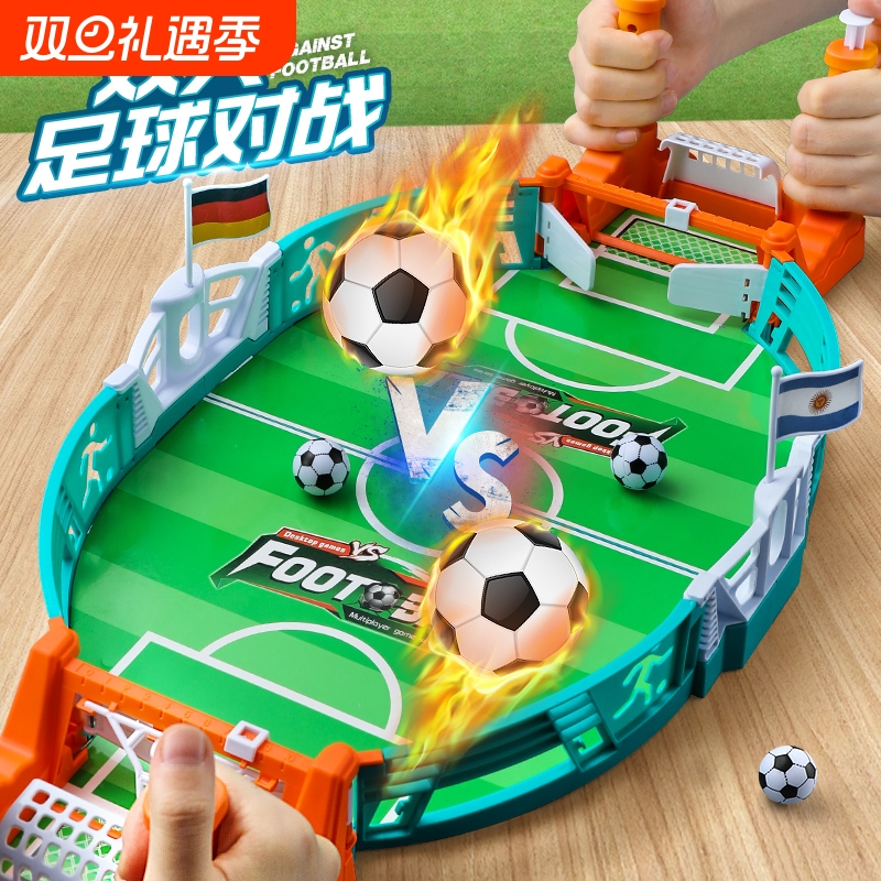 儿童桌上足球双人|147人收藏