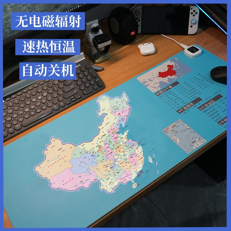 加热桌垫办公室儿童写字暖手垫