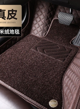 高端汽车脚垫全包围专车专用五座双层全套通用环保无味耐脏脚踏垫