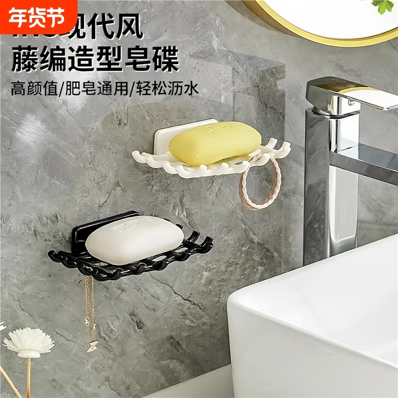 新款肥皂盒子学生宿舍壁挂式免打孔卫生间粘贴香皂盒肥皂盒沥水架,家庭/个人清洁工具,皂盒,淘宝优惠券,粉丝福利购,淘宝优惠卷