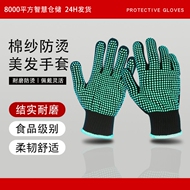 厨房防烫手套烘焙家用硅胶手套