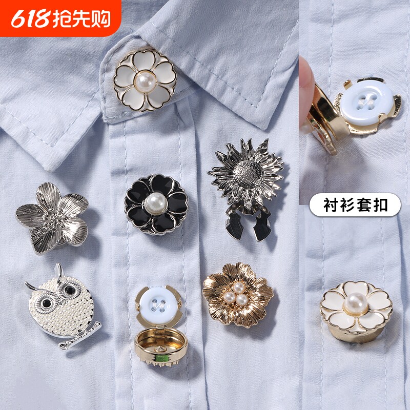法式袖扣女轻奢衬衫纽扣盖免打孔固定器设计感珍珠扣子套精致袖口
