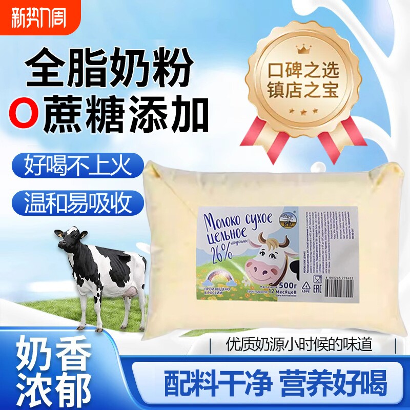 ������߸�ţ�̷�|106���ղء���������ʽ�̷ۡ�500g*1��  21.82Ԫ