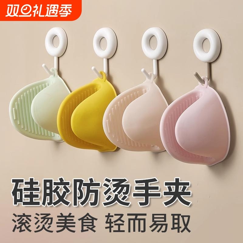 矽胶加厚隔热手套厨房家用耐高温神器烤箱微波炉烘培防滑防烫手夹