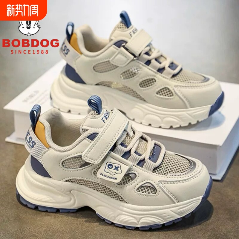 巴布豆男童鞋子2026新款春季儿童网鞋网面透气大童男孩软底运动鞋